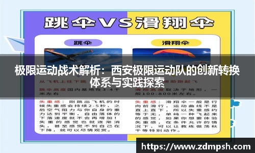 XK星空官网