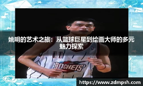 星空XK体育