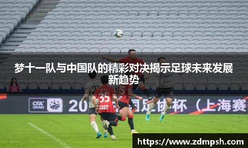 XK体育